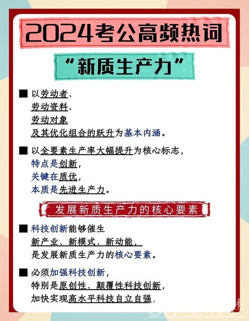 提质增量上“新”,这一“稳”持续加力 提质增量上“新”,这一“稳”持续加力