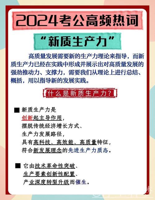 提质增量上“新”,这一“稳”持续加力 提质增量上“新”,这一“稳”持续加力