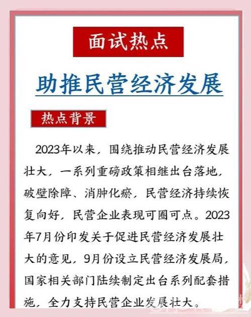 民营经济市场活力增强 税务数据呈现三方面亮点