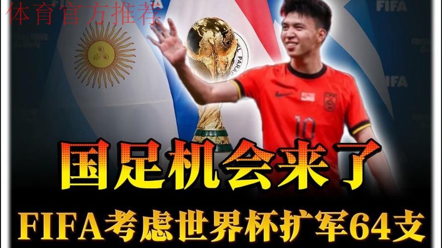 FIFA代表团结束中国行 将继续加大扶持力度 FIFA代表团结束中国行 将继续加大扶持力度