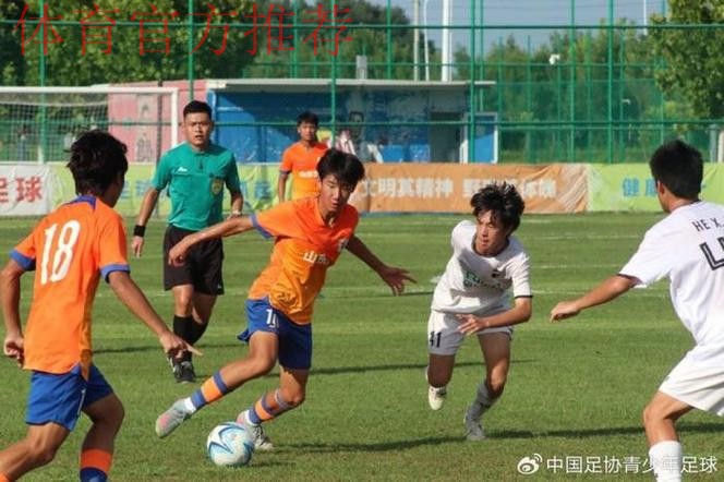 第四届中青赛男子U-15收官 山东泰山四连冠