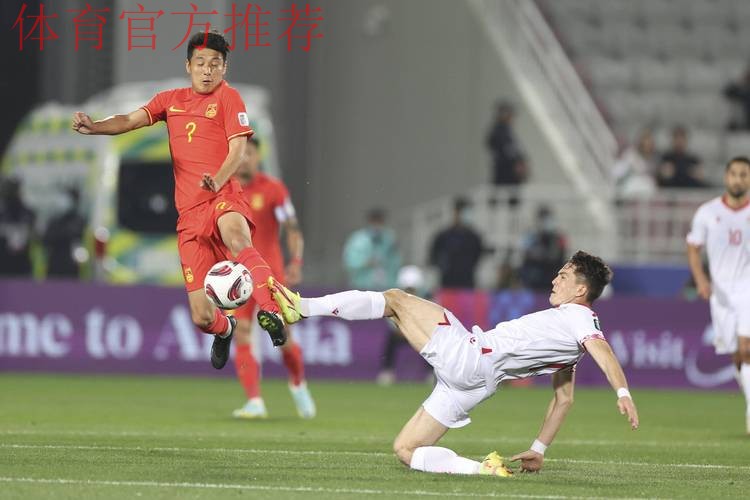 亚洲杯首战 中国队0:0塔吉克斯坦队