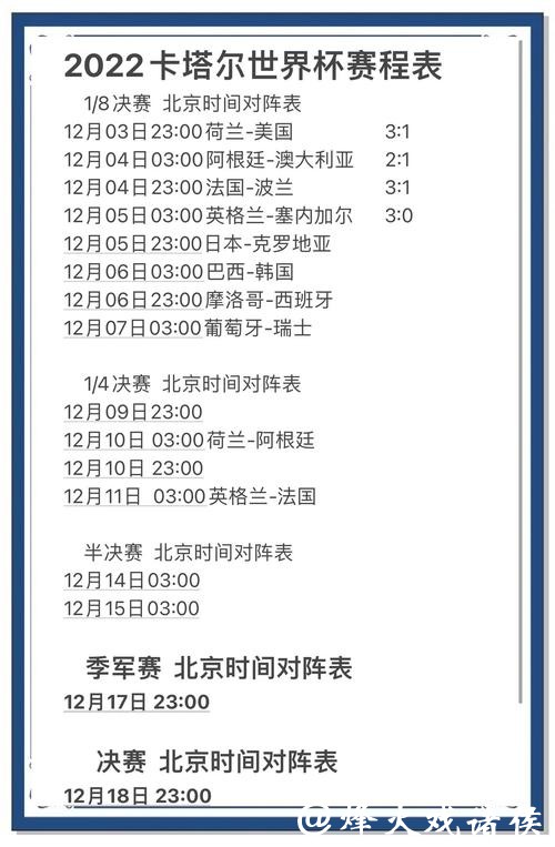 世界杯下注平台评测:哪家更专业 世界杯下注平台评测:哪家更专业