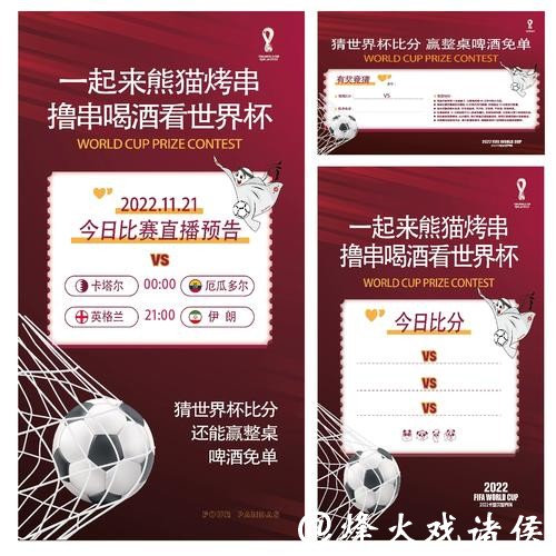 足球爱好者必看世界杯正规竞猜平台指南 足球爱好者必看世界杯正规竞猜平台指南