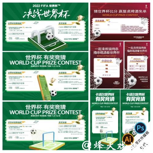 足球爱好者必看世界杯正规竞猜平台指南 足球爱好者必看世界杯正规竞猜平台指南