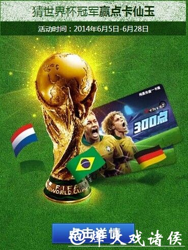 世界杯竞猜网站手机端操作便捷性评估 世界杯竞猜网站手机端操作便捷性评估