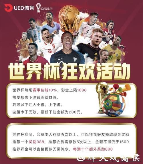 世界杯投注平台支付方式优劣势解析 世界杯投注平台支付方式优劣势解析