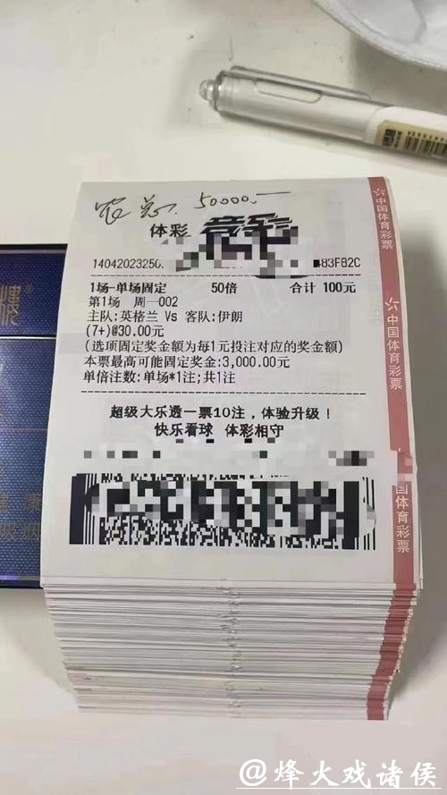 世界杯投注平台靠谱吗？详细评测揭秘