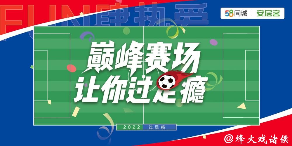 最受欢迎的世界杯买球平台排行榜