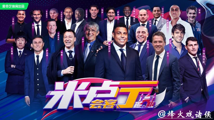 最受欢迎的世界杯买球平台排行榜